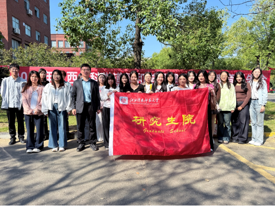 我校组织研究生参加2026年江西省科学道德和学风建设宣讲教育报告会